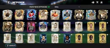 детские велосипеды новые: Аккаунт FIFA Mobile с прокачанной командой и большим количеством — 2