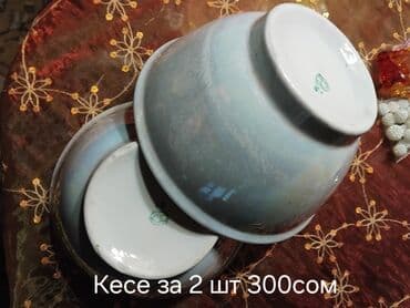 бу тарелка: ЛИСТАЙТЕ ФОТО .1-Тарелки порционные. Новые 6 штук-2000сом — 7