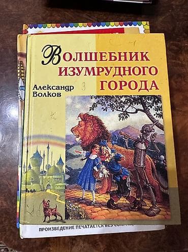 Каждая 100 сом 
Все вместе 700
Некоторые новые — 2