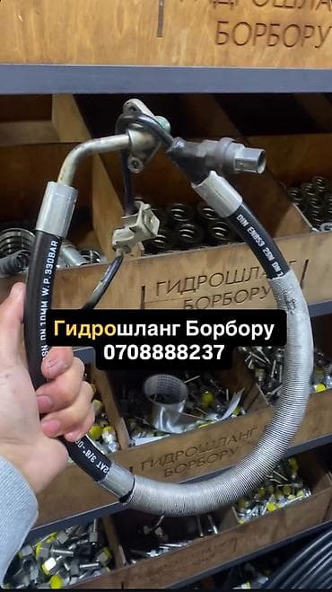 купить кран на кухню: Шланг (подводка) 2025 г., Новый, Аналог — 6