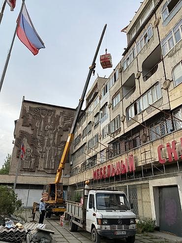 Услуги автокрана: Кран услуга 5-этажга жук которобуз Тар жерлерге кирип которобуз 500 — 9