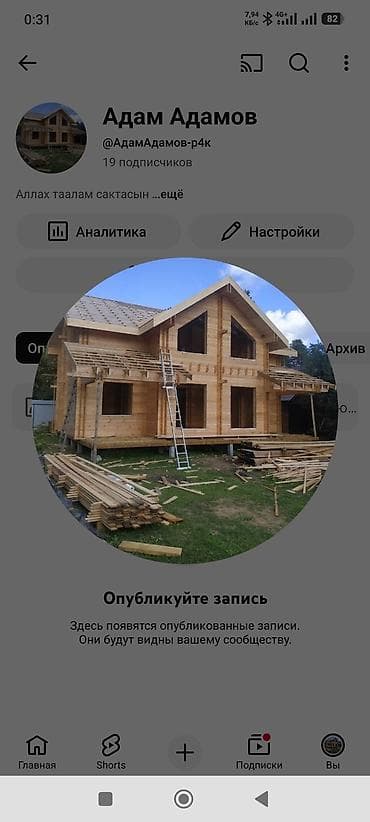баня викинг: Дома Больше 6 лет опыта — 5