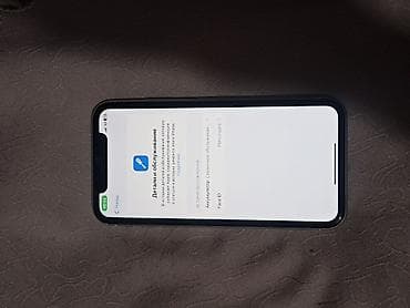 assassins creed: IPhone 11, Б/у, 64 ГБ, Белый, Зарядное устройство, Кабель, Защитное стекло, 72 % — 7
