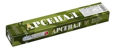 тоник бочки: Каша перловая «АРСЕНАЛ» с говядиной, стерилизованная, масса нетто 250 — 2