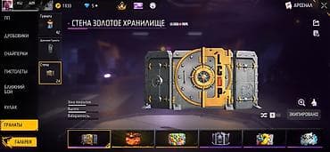 пристан: Игровой аккаунт Free Fire с редкими скинами, валютой и активным — 5