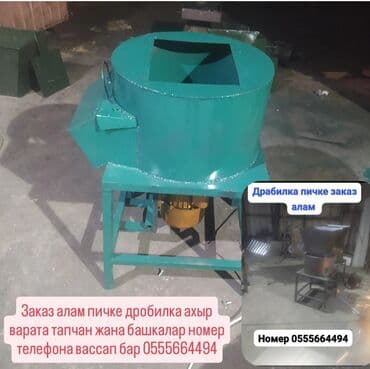 Барбекю: Металлические печи на твердом топливе — изготовление под заказ — 10