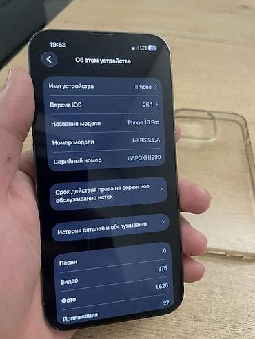 россо: IPhone 13 Pro, Б/у, 128 ГБ, Графит, Чехол, 78 % — 4