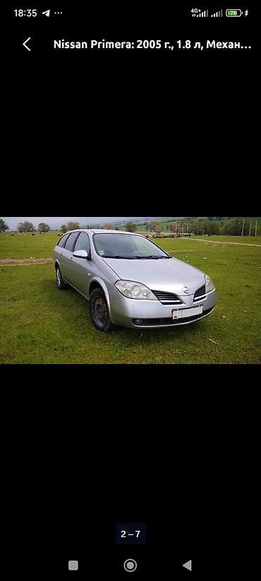 ниссан примераа: Nissan Primera: 2005 г., 1.8 л, Механика, Бензин, Универсал — 2