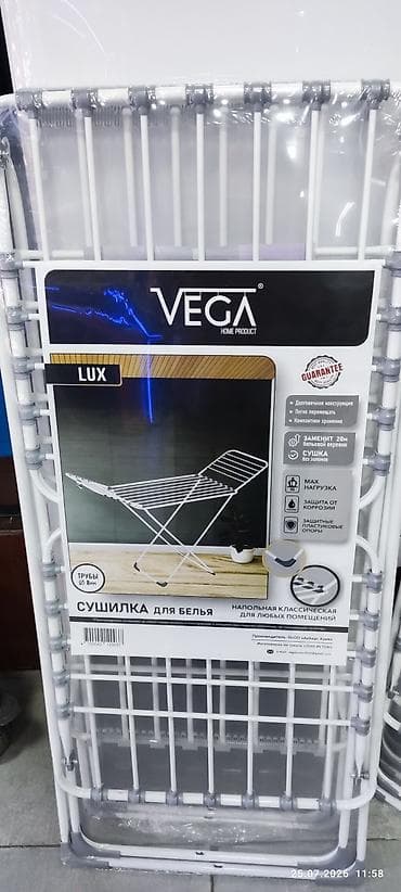 Сушилка для белья VEGA LUX (напольная, классическая) - Конструкция