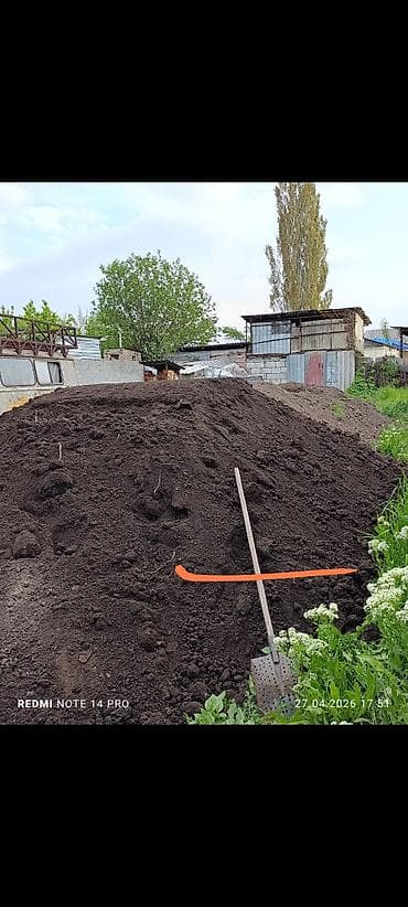 мешок чернозема цена: Плодородная чернозёмная земля (сыпучая, тёмная, без крупных камней) — 2