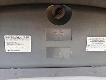 audi a8 d2: BMW 7 series: 2002 г., 4.4 л, Типтроник, Бензин, Седан — 3