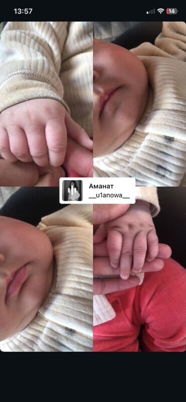 Радионяни: Детский шезлонг, Б/у, Качалка, Другой материал, цвет - Серый — 4