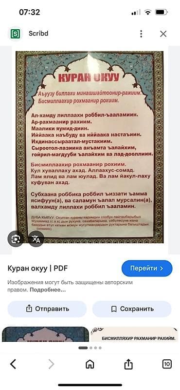 стёганая куртка: Автокресло, цвет - Черный, Новый — 10