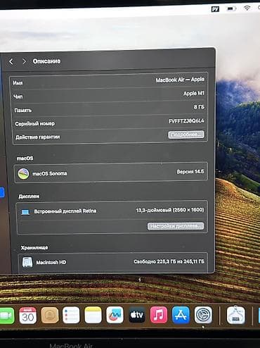 ноутбук apple: Б/у, Apple M1, ОЗУ, RAM: 8 ГБ, В рассрочку — 7
