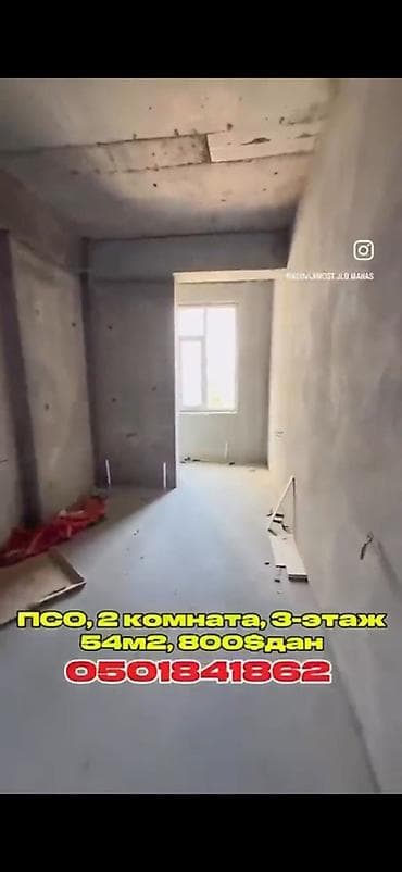 жк некст: 2 комнаты, 54 м², 3 этаж — 3