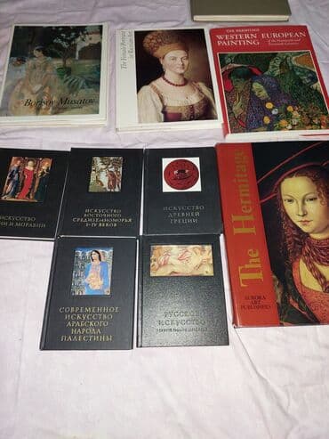 б у и: Продаю книги — 5