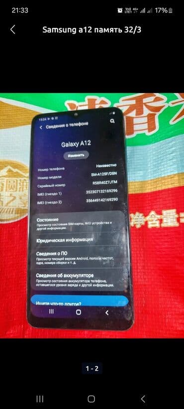 переходник для ноутбука: Все товары вы описание есть на фото листайте 1. Infinix note 30i — 2