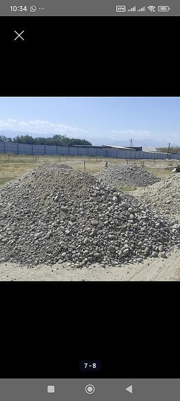 где можно продать часы в бишкеке: Услуги, доставка камаза.С электронным патентом, счёт фактура,пакет — 7