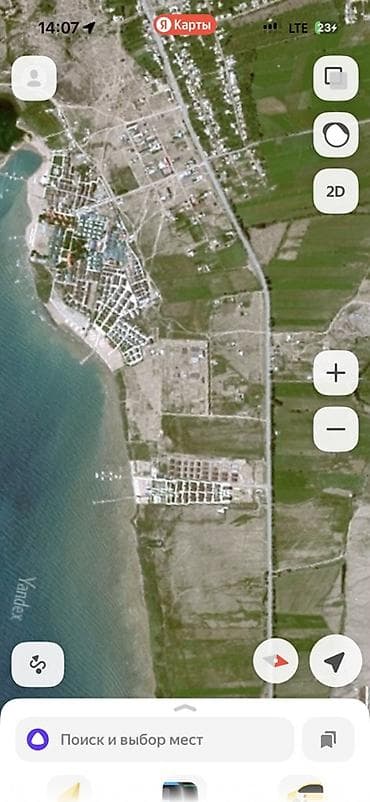 с фрунзе: 5 соток, Для строительства, Красная книга — 3