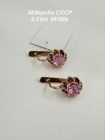 Винтажные золотые серьги с розовыми рубинам СССР🔥 583проба Советское at lalafo.kg Винтажные золотые серьги с розовыми рубинам СССР🔥 583проба Советское