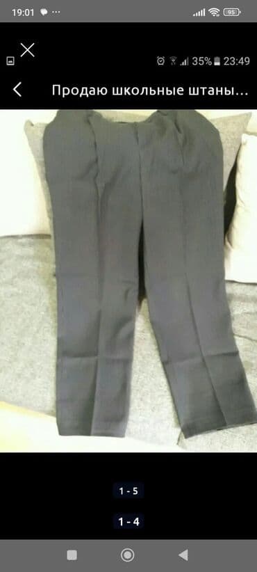 компрессионные чулки для беременных бишкек: Штаны на 9-10лет есть очень много штанов — 4