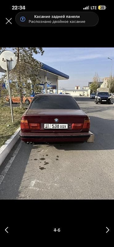 mersedes e klass: BMW 5 series: 1994 г., Механика, Бензин, Седан — 4