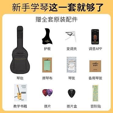 купить тюнер для гитары: Акустическая гитара Tyensi с вырезом (cutaway) Основные — 6