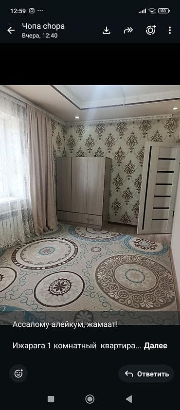 квартира репина: 1 комната, Собственник — 1