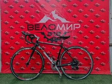 шоссейный велосипед купить бу: Городской велосипед, Lespo, Рама XS (130 -155 см), Б/у — 25