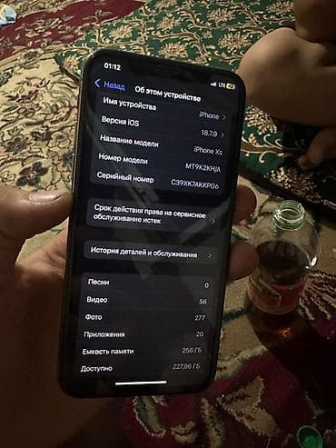 айфон 16 поо: IPhone Xs, Б/у, 256 ГБ, Rose Gold, Наушники, Зарядное устройство, Защитное стекло, 69 % — 4