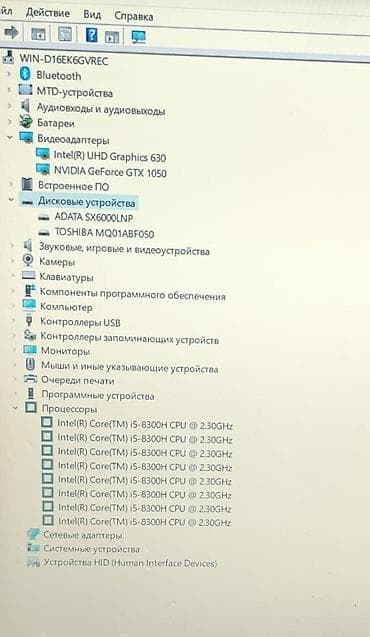 swift 3: Б/у, Intel Core i5 — 8