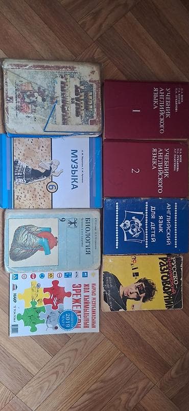 90: РАЗНОЕ 
ЛИСТАЙТЕ налево => => => — 4