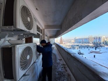 направитель воздуха для кондиционера: Кондиционер Midea — 1