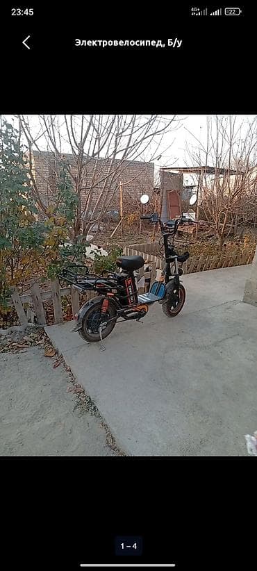 Велосипеддер: Электровелосипед городского типа DRONCO (надпись на раме). Компактна — 1