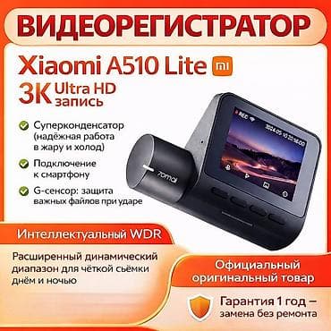 android teyes cc3: Видеорегистратор Новый, На лобовое стекло, Есть GPS, Есть G-Sensor, Без антирадара — 1