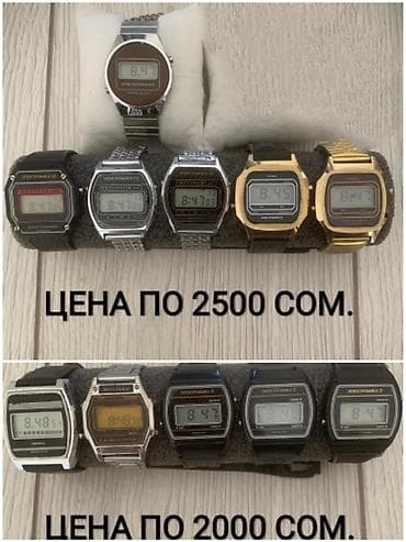 Велосипеды: Цена указана на фото — 1