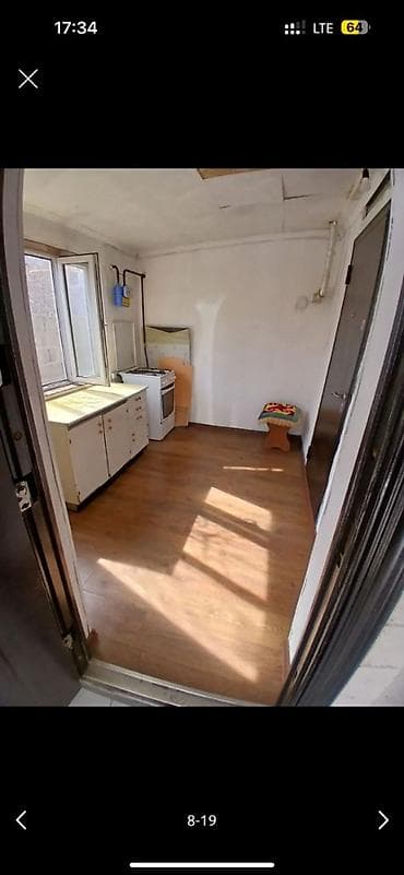 Үй сатып алам: СРОЧНАЯ ПРОДАЖА! ПРОДАЮ УЧАСТОК в Арча- Бешик Участок 4,45соток по — 8