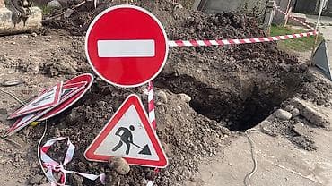 Услуги: Канализация Водопровод Горизонтальный бурение… — 2
