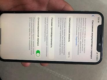 redmi note 11 pro plus: IPhone Xs Max, Золотой — 6