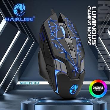 🖱️🧑‍💻Игровая мышь RAIKU G703 — это проводная модель с RGB-подсветкой