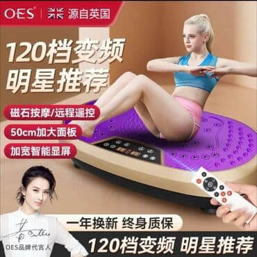 поясная машина: Массажер Кресло, Для ног, Новый — 2