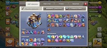 аалам сити псо: Продаю акк clash of clans#продаю#клашофкланс#игровой#бишкек#аккаунт — 4
