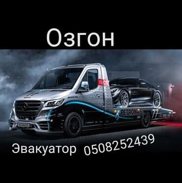 реклама на баннерах цена: С лебедкой — 1