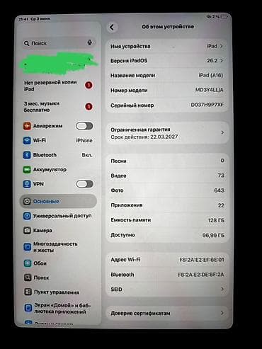 redmi 5 note: Планшет, Apple, память 128 ГБ, Wi-Fi, Б/у, Классический цвет - Серебристый — 3