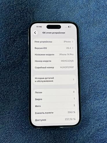 elden ring ps4: IPhone 14 Pro, Б/у, 256 ГБ, Deep Purple, Коробка, 100 % — 3