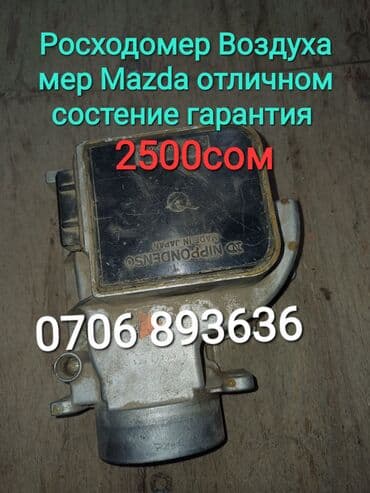 продаю авто в рассрочку бишкек: Другие автозапчасти — 12