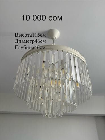 Ремонт и строительство: Продаются люстры в идеальном состоянии Самовывоз: район новой Дордой — 4