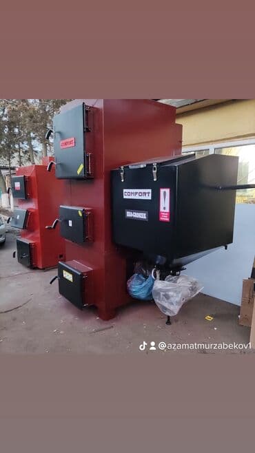 насадка для газа: Обслуживание отопительного оборудования Гарантия, Бесплатная консультация Больше 6 лет опыта — 2