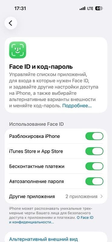 iphone 5s: IPhone 15, Черный, 86 % — 4