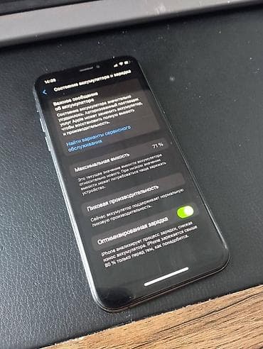 чехол на редми 10 с: IPhone X, 64 ГБ, цвет Space Gray - Экран Super Retina OLED — 2